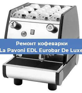 Замена помпы (насоса) на кофемашине La Pavoni EDL Eurobar De Luxe в Челябинске